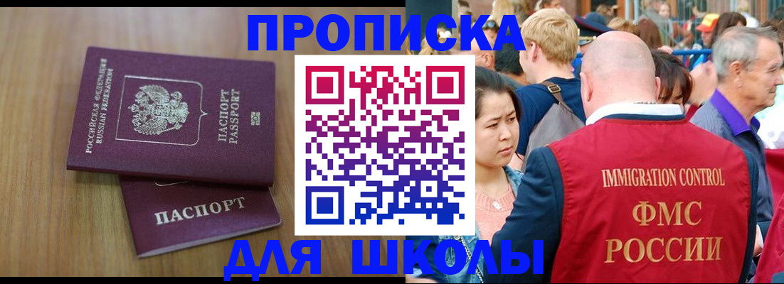 временная регистрация в Карабулаке