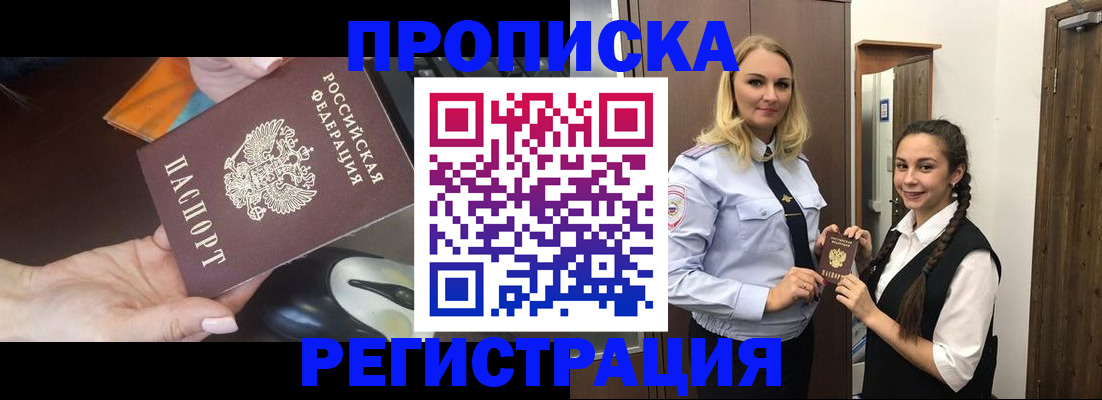 временная регистрация госуслуги в Карабулаке